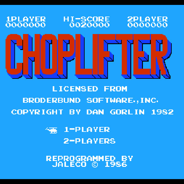 チョップリフター FC image 2