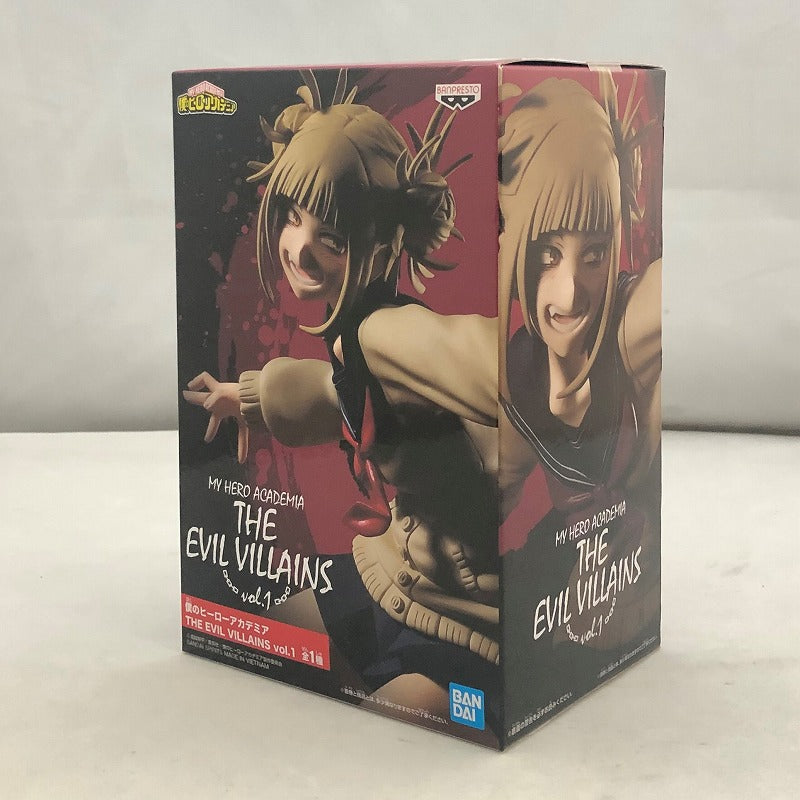 My Hero Academia Himiko Toga Figur Die bösen Schurken Vol.1 BANPRESTO 