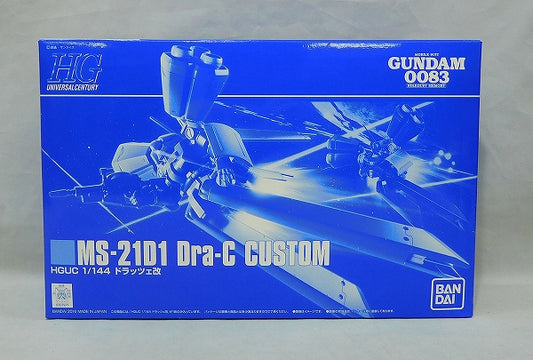 HGUC 1/144 Dra-C Custom