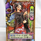 Banpresto One Piece DXF -The Grandline Lady- Wa no Kuni Vol.1 Robi