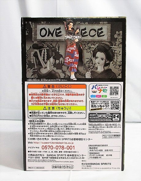 Banpresto One Piece DXF -La dama de Grandline- Wa no Kuni Vol.1 Robi