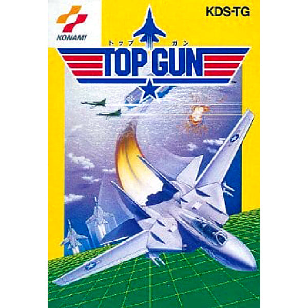 トップガン FC image 1