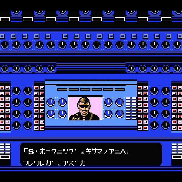 エアーウルフ FC image 3