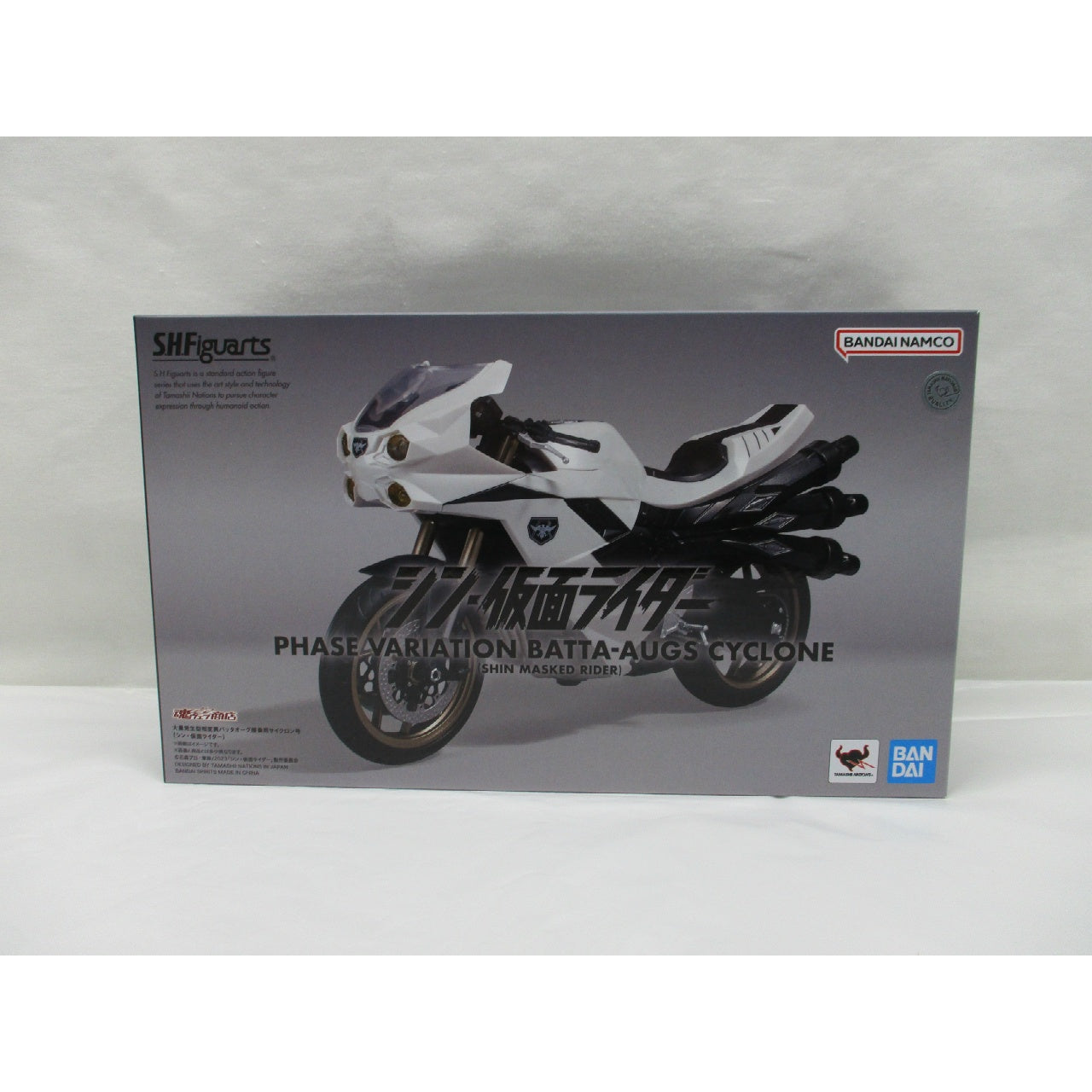 S.H.Figuarts PHASE VARIATION BATTA-AUGS CYCLONE (Shin Kamen Rider)