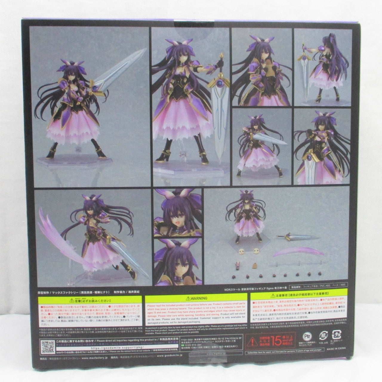 Figma 561 Fecha A Live III Tohka Yatogami