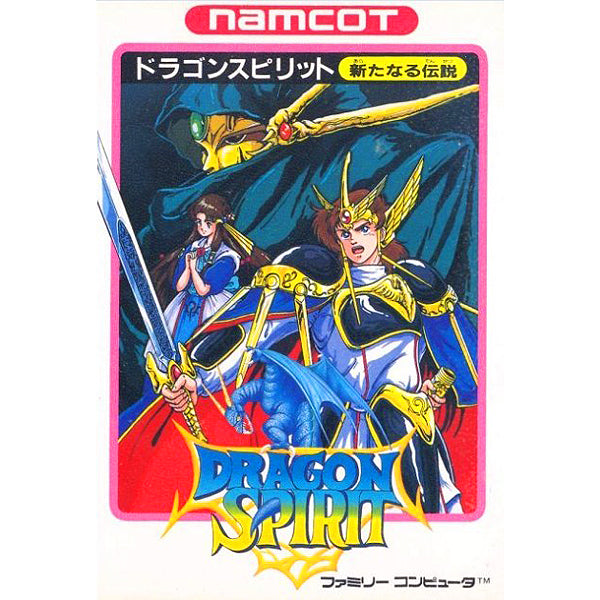 ドラゴンスピリット 新たなる伝説 FC image 1
