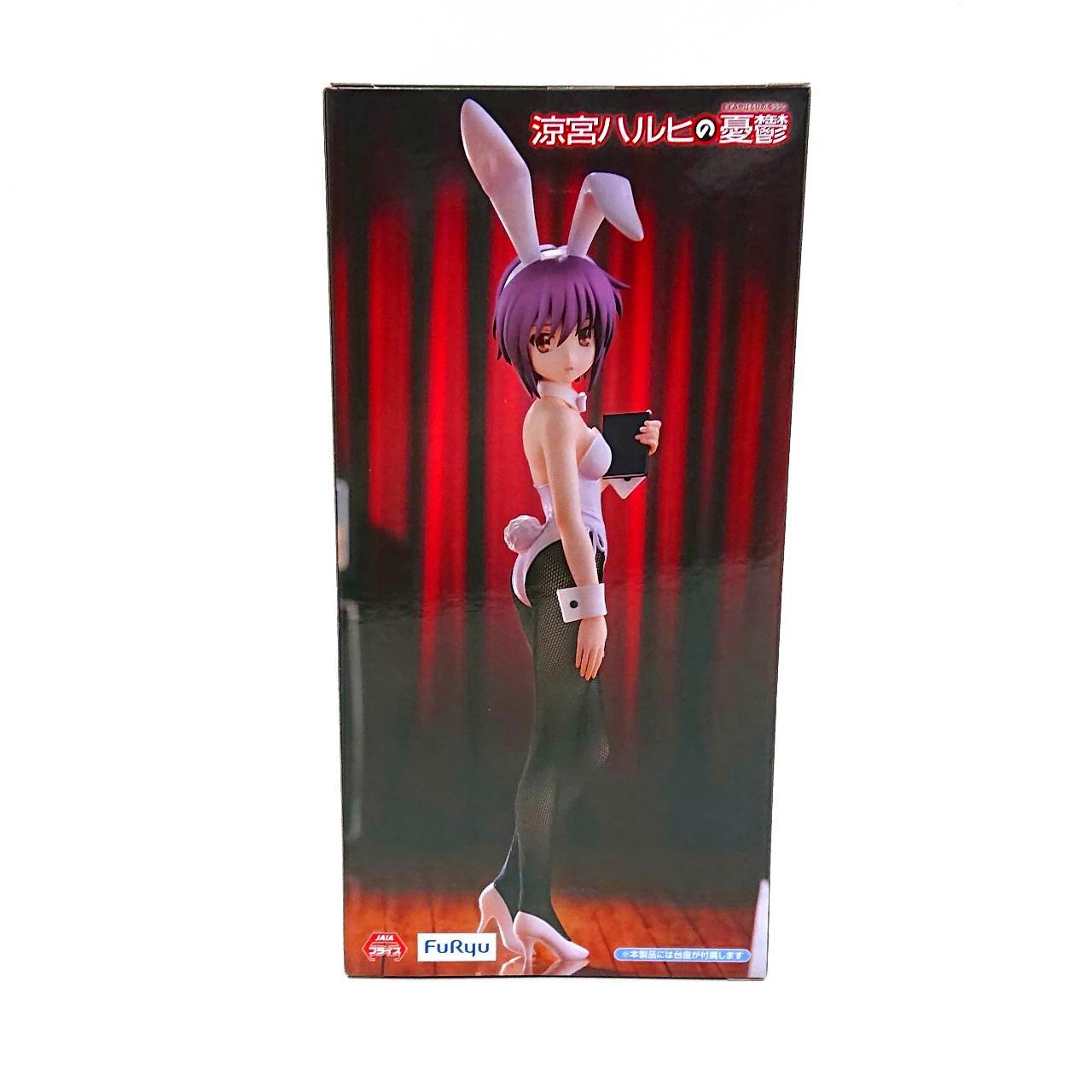 FuRyu [The Melancholy of Haruhi Suzumiya] BiCute Bunnies Figure Yuki Nagato