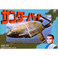 サンダーバード FC image 1
