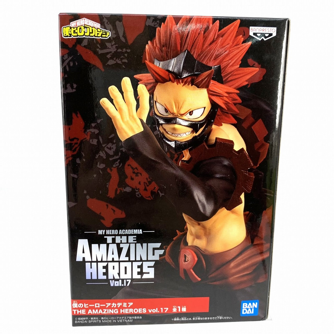 My Hero Academia LOS HÉROES INCREÍBLES vol.17 Eijiro Kirishima 