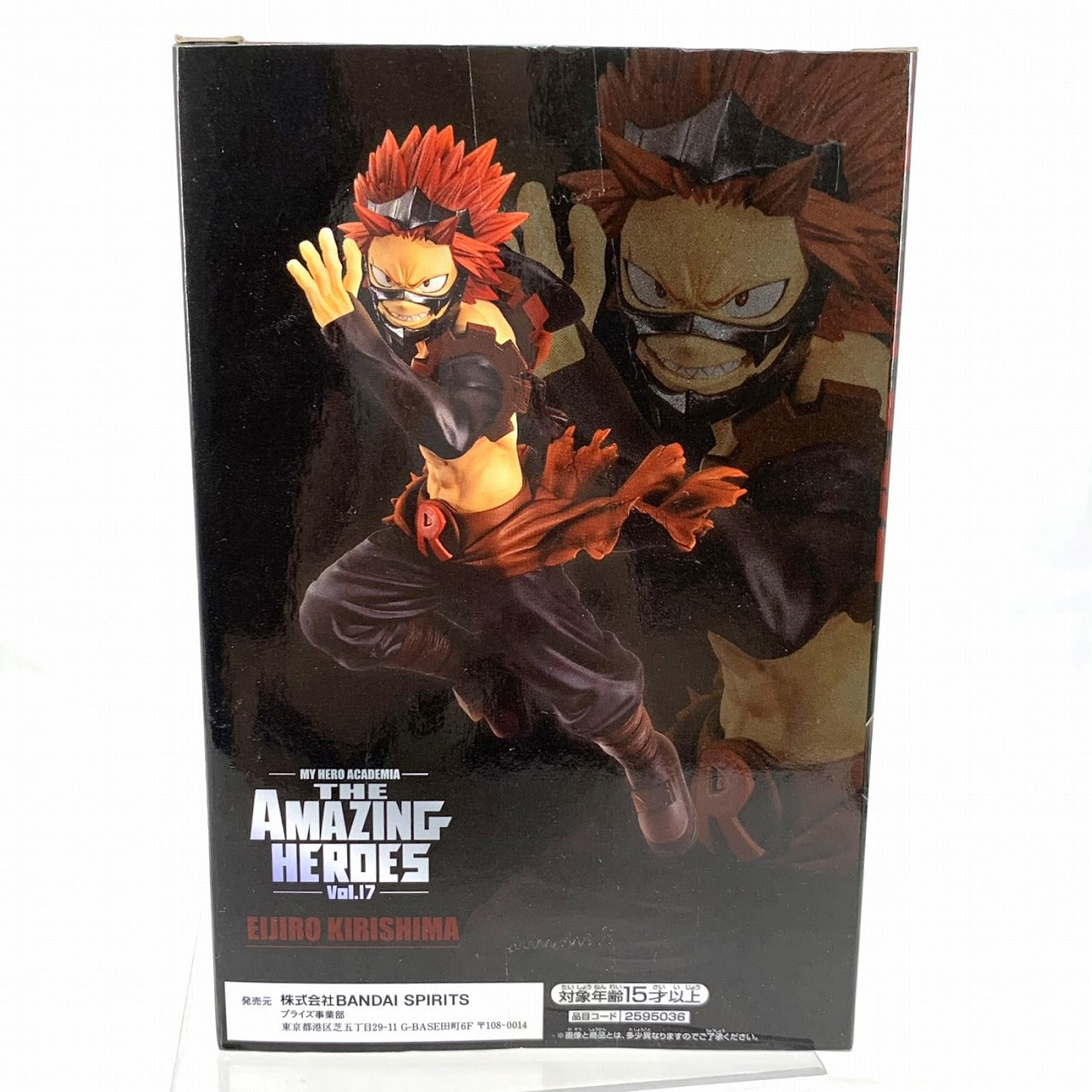 My Hero Academia LOS HÉROES INCREÍBLES vol.17 Eijiro Kirishima 