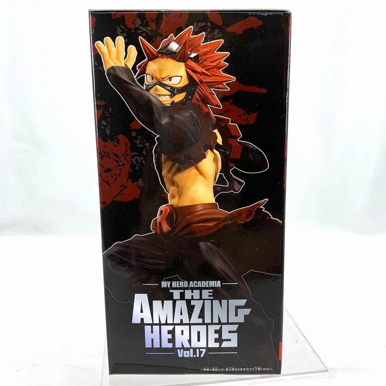 My Hero Academia: THE AMAZING HEROES, Band 17: Eijiro Kirishima