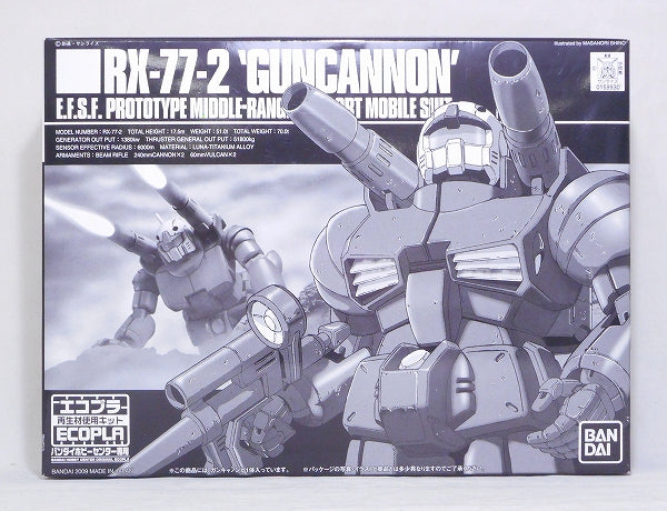 HGUC 1/144 ECO-PLA RX-77-2 Guncannon, animota