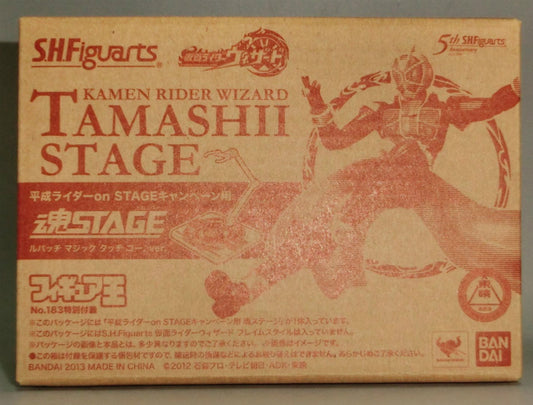 S.H.Figuarts Exclusive Tamashii Stage (Stand) Wizard Le Patch Magic Touch Go Ver. (Figure-oh Exclusive)