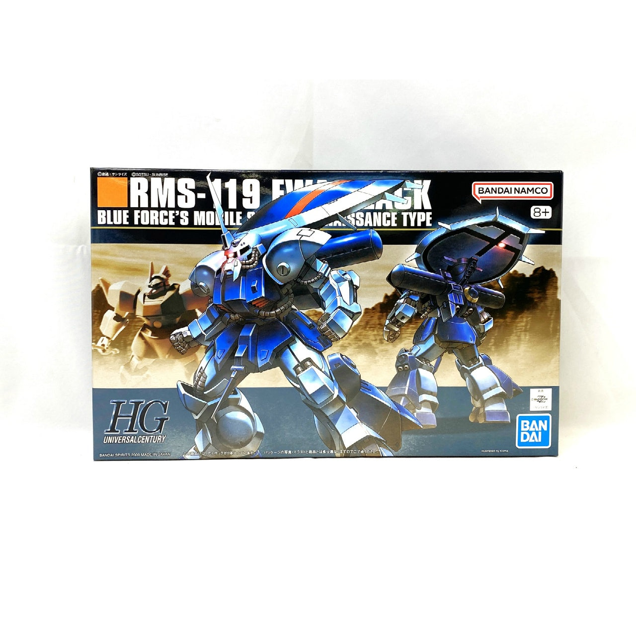 HGUC 096 RMS-119 Isaac [Bandai Spirits Edition]