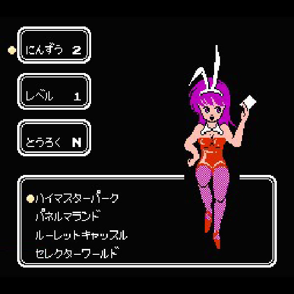ファミリークイズ 4人はライバル FC image 3