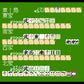 4人打ち麻雀 FC image 3