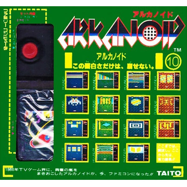 アルカノイド FC image 1