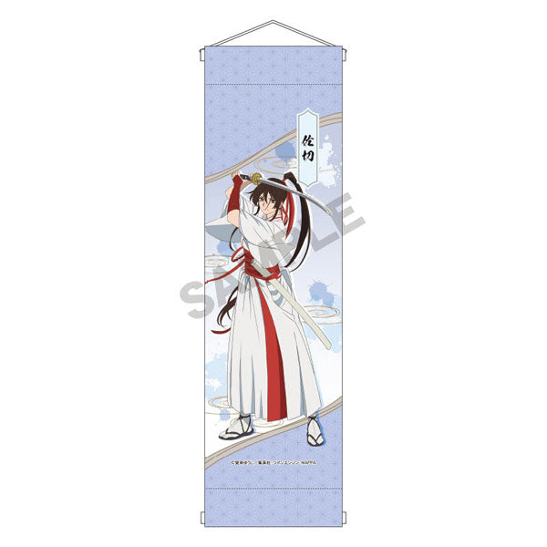 Hell's Paradise: Jigokuraku Mini Wall Scroll Yamada Asaemon Sagiri