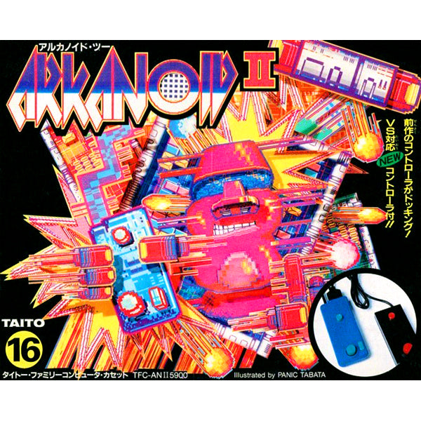 アルカノイド2 FC image 1