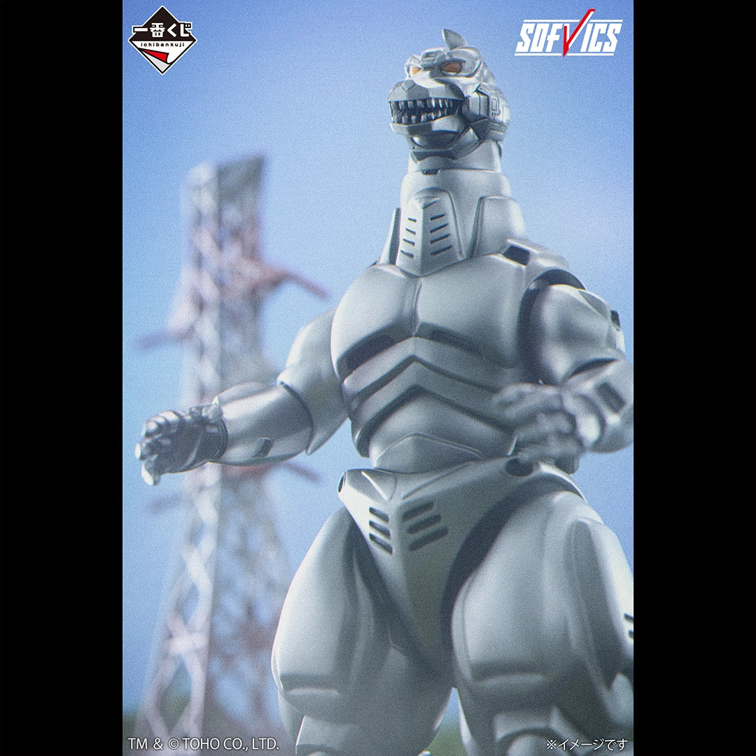 Godzilla MACHINE CHRONICLE - Mecha-Godzilla (1993) SOFVICS [Ichiban-Kuji Prize A]