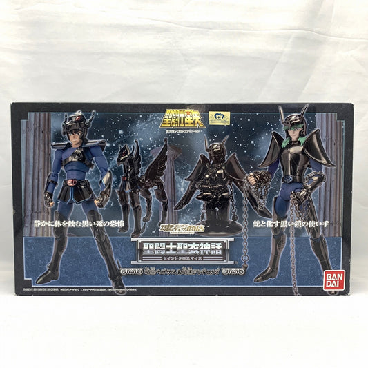 Saint Cloth Myth Dark Pegasus & Dark Andromeda