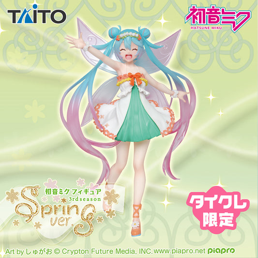 Hatsune Miku - 3rd season Spring Ver. (Taito Online Crane Exclusive) | animota