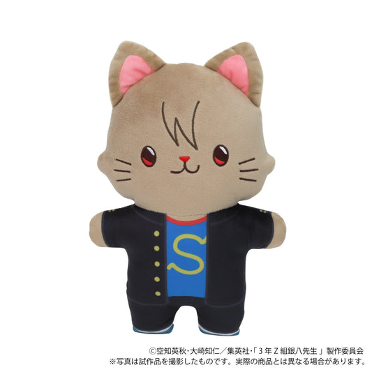 3-Z Class Ginpachi-sensei withCAT Flat Plush with Eye Mask Okita Sougo, Stuffed Animals, animota