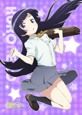 Oreimo 2 - B1 Wall Scroll: Kuroneko, Decorative Tapestries, animota