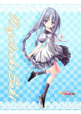 RO-KYU-BU! SS - B2 Wall Scroll: Saki, Decorative Tapestries, animota