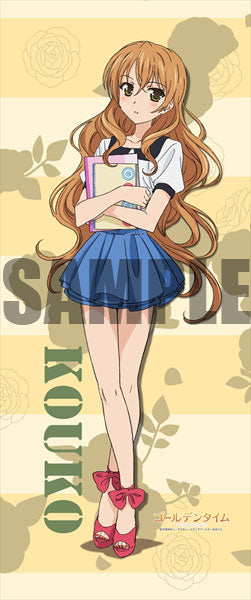 Golden Time - SuriSuri Wall Scroll: Kouko Kaga, Decorative Tapestries, animota
