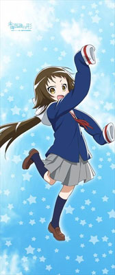 Engaged to the Unidentified - SuriSuri Wall Scroll: Mashiro, Decorative Tapestries, animota