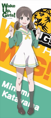 Wake Up, Girls! - SuriSuri Wall Scroll: Minami, Decorative Tapestries, animota