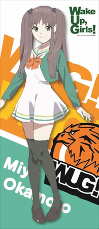 Wake Up, Girls! - SuriSuri Wall Scroll: Miyu, Decorative Tapestries, animota