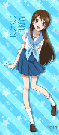 Glasslip - SuriSuri Wall Scroll, Decorative Tapestries, animota