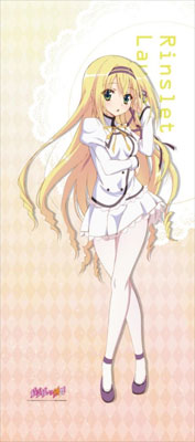 Seirei Tsukai no Blade Dance - SuriSuri Wall Scroll: Rinslet, Decorative Tapestries, animota