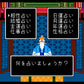 中国占星術 FC image 3