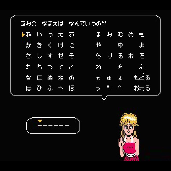 100万$キッド 幻の帝王編 FC image 3