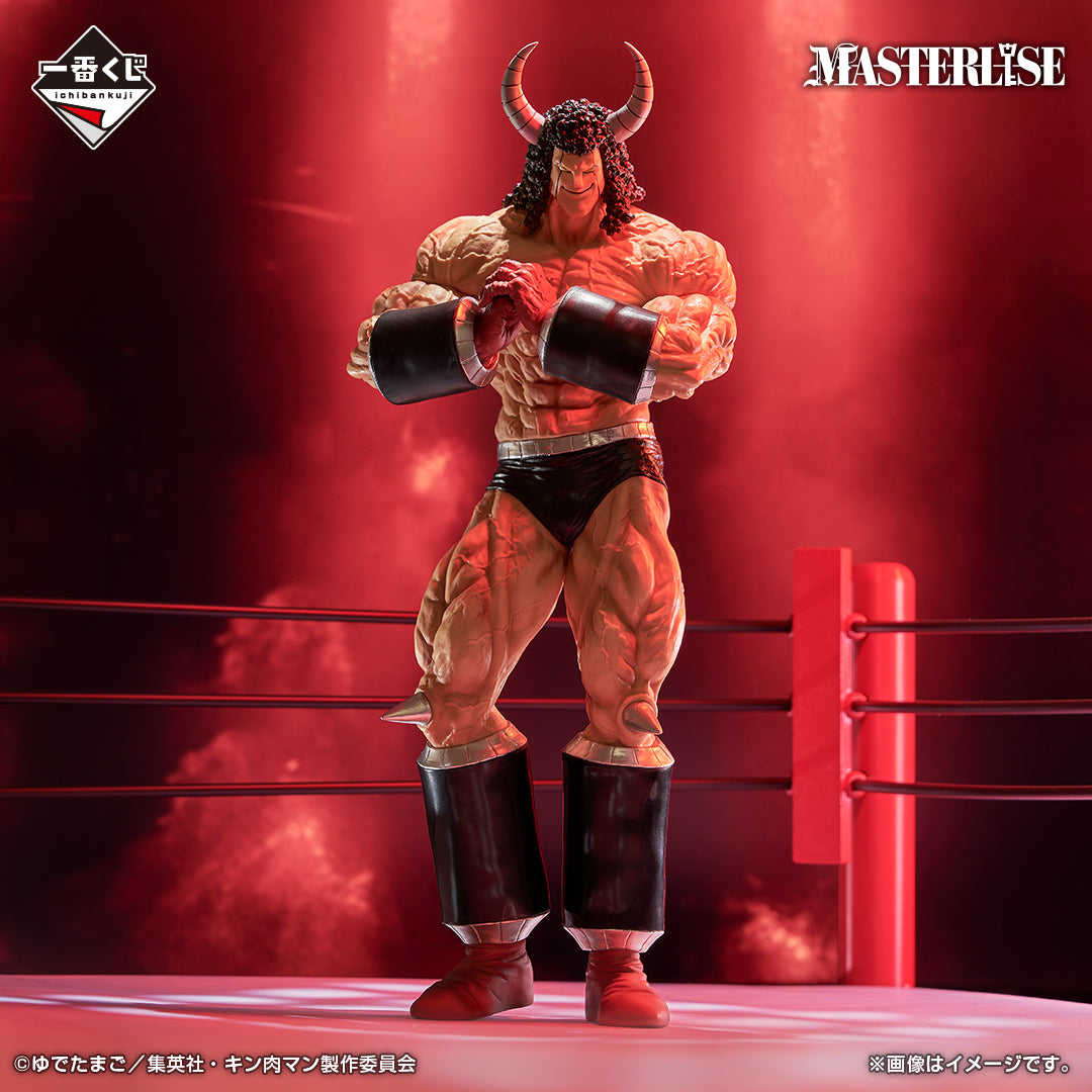 Kinnikuman - Perfect Origin Arc - Buffalo Man MASTERLISE [Ichiban-Kuji Prize B]