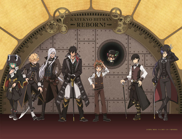 Reborn! B2 Wall Scroll, Decorative Tapestries, animota