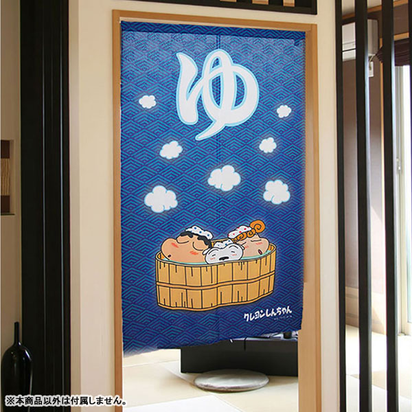 Crayon Shin-chan Multipurpose Wall Scroll Split Curtain "Yu", Decorative Tapestries, animota