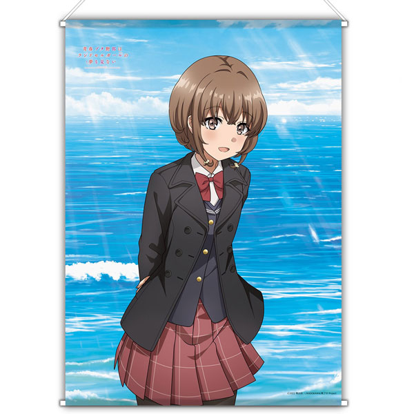 Rascal Does Not Dream of a Knapsack Kid [New Illustration] B2 Wall Scroll Kaede Azusagawa, Decorative Tapestries, animota