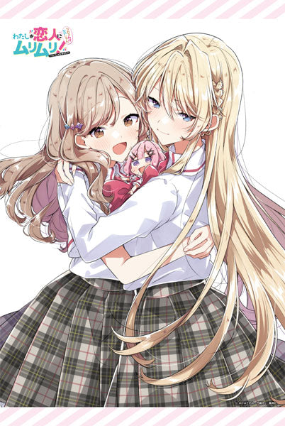 There's No Freaking Way I'll be Your Lover! Unless... B2 Wall Scroll, Decorative Tapestries, animota