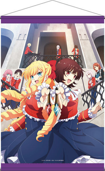 TV Anime "I'm in Love with the Villainess" B2 Wall Scroll, Decorative Tapestries, animota