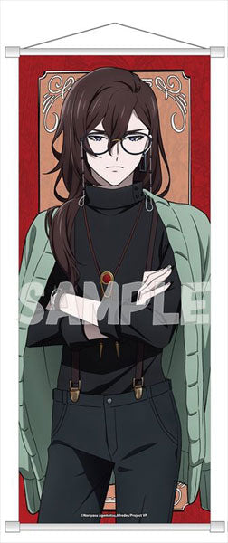 VISUAL PRISON B2 Half Cut Size Wall Scroll Mist Flaive, Decorative Tapestries, animota