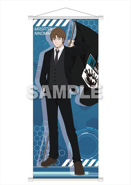 World Trigger Half B2 Wall Scroll Masataka Ninomiya