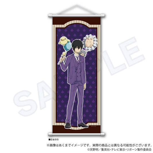 Reborn! B2 Half Cut Size Wall Scroll Animal Balloon ver. Kyoya Hibari, Decorative Tapestries, animota