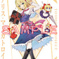 Touhou Project B2 Wall Scroll Alice Margatroid Boshi