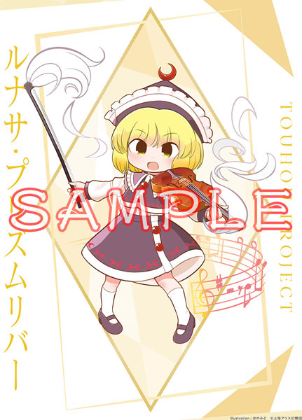 Touhou Project B2 Wall Scroll Lunasa Prismriver Hanomido