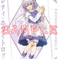 Touhou Project B2 Wall Scroll Letty Whiterock Boshi