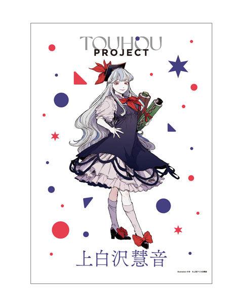 Touhou Project Keine Kamashirasawa Notera B2 Wall Scroll